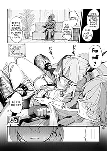 Page 8: 007.jpg | Koukishin wa Trailblazer no Heya de | View Page!