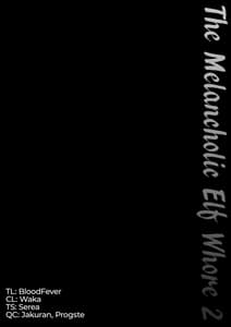 Page 2: 001.jpg | Koukon no Shou Elf 2 digital | View Page!