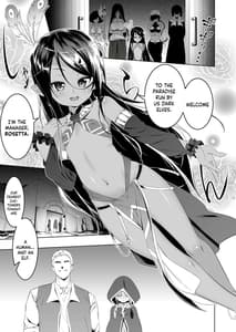 Page 2: 001.jpg | Koukotsu no Kishi Elfina Gaiden | View Page!