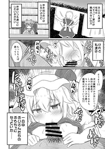 Page 15: 014.jpg | Kouma Kanraku -Saimin RemiFlan Haramase- | View Page!