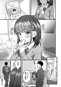 Page 5: 004.jpg | Kounai Matching Appli Dare to Demo SEX Dekiru Kami Chinpo | View Page!