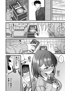 Page 10: 009.jpg | Kounai Matching Appli Dare to Demo SEX Dekiru Kami Chinpo | View Page!