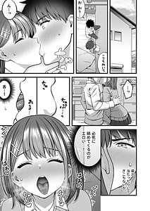 Page 11: 010.jpg | Kounai Matching Appli Dare to Demo SEX Dekiru Kami Chinpo | View Page!
