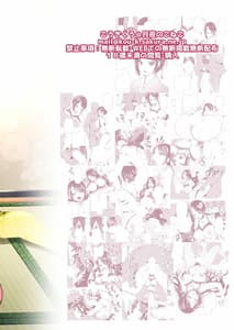 Page 14: 013.jpg | Kounin Furin | View Page!