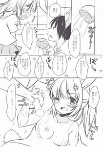 Page 7: 006.jpg | Kousagi no Revenge | View Page!