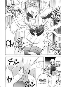 Page 14: 013.jpg | Kouseki no Kizuato | View Page!