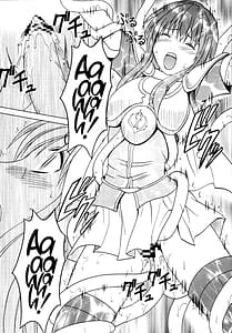 Page 15: 014.jpg | Kouseki no Kizuato | View Page!