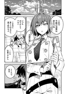 Page 4: 003.jpg | Koushi Kondou Namahame Koubi | View Page!