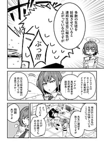 Page 5: 004.jpg | Koushi Kondou Namahame Koubi | View Page!