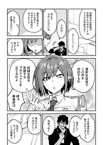 Page 6: 005.jpg | Koushi Kondou Namahame Koubi | View Page!