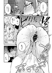 Page 10: 009.jpg | Koushi Kondou Namahame Koubi | View Page!