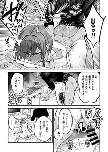 Page 12: 011.jpg | Koushi Kondou Namahame Koubi | View Page!