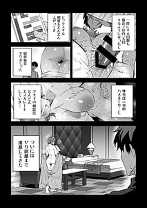 Page 15: 014.jpg | Koushi Kondou Namahame Koubi | View Page!