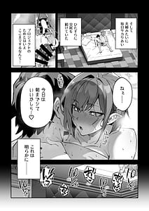 Page 16: 015.jpg | Koushi Kondou Namahame Koubi | View Page!