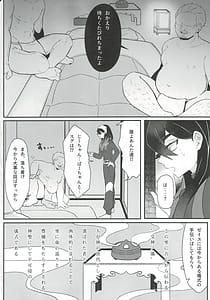 Page 3: 002.jpg | Koushin no Miko | View Page!