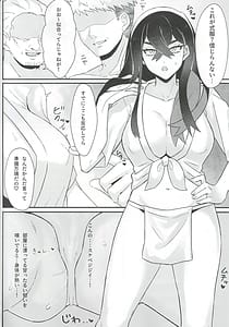 Page 5: 004.jpg | Koushin no Miko | View Page!