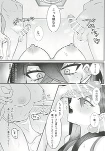 Page 8: 007.jpg | Koushin no Miko | View Page!