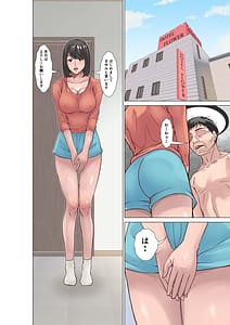 Page 2: 001.jpg | Koushinchou no Shufu ga Fuuzoku ni Ochita Riyuu | View Page!