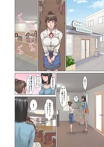 Page 4: 003.jpg | Koushinchou no Shufu ga Fuuzoku ni Ochita Riyuu | View Page!