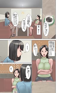 Page 5: 004.jpg | Koushinchou no Shufu ga Fuuzoku ni Ochita Riyuu | View Page!
