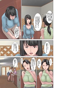 Page 7: 006.jpg | Koushinchou no Shufu ga Fuuzoku ni Ochita Riyuu | View Page!