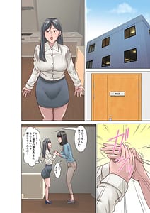 Page 8: 007.jpg | Koushinchou no Shufu ga Fuuzoku ni Ochita Riyuu | View Page!