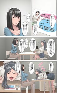 Page 9: 008.jpg | Koushinchou no Shufu ga Fuuzoku ni Ochita Riyuu | View Page!