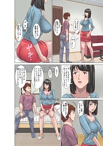 Page 12: 011.jpg | Koushinchou no Shufu ga Fuuzoku ni Ochita Riyuu | View Page!