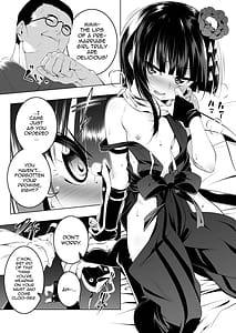 Page 14: 013.jpg | Koushoku no Chuugi Kunoichi Botan | View Page!