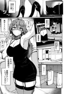 Page 4: 003.jpg | Koushuu Benjo -Hentai OL Haruka Danshi Toilet Onanie- | View Page!
