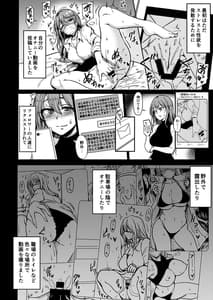 Page 5: 004.jpg | Koushuu Benjo -Hentai OL Haruka Danshi Toilet Onanie- | View Page!