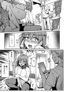 Page 12: 011.jpg | Koushuu Benjo -Hentai OL Haruka Danshi Toilet Onanie- | View Page!
