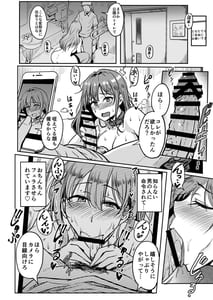 Page 15: 014.jpg | Koushuu Benjo -Hentai OL Haruka Danshi Toilet Onanie- | View Page!