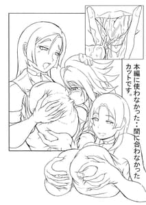 Page 11: 010.jpg | Kousoku Ihan Desu Sono OO! | View Page!
