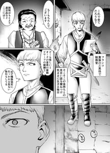Page 2: 001.jpg | Kousoku Jirasare Elf | View Page!