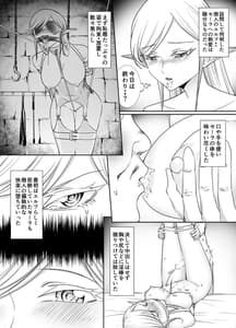 Page 7: 006.jpg | Kousoku Jirasare Elf | View Page!