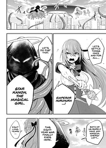 Page 3: 002.jpg | Kousoku Shokushu Kan Mahou Shoujo ga Saikyou no Shokushu o Haramu made | View Page!