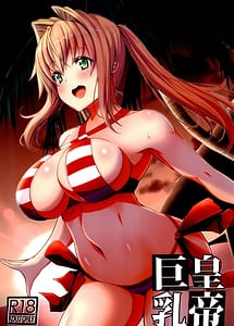 Read Koutei Kyonyuu with English Translation