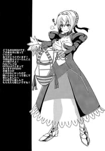 Page 3: 002.jpg | Koutei Kyonyuu | View Page!