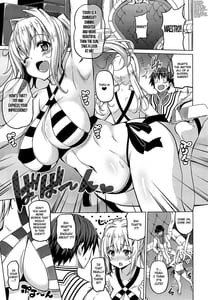 Page 4: 003.jpg | Koutei Kyonyuu | View Page!