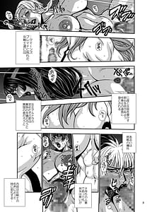 Page 3: 002.jpg | Kouya no Gizoku no Zenra Houmon Service | View Page!