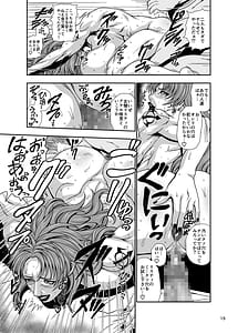 Page 15: 014.jpg | Kouya no Gizoku no Zenra Houmon Service | View Page!