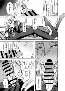 Page 7: 006.jpg | Kouyuu no ga Suki Nanda | View Page!