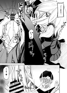 Page 9: 008.jpg | Kouyuu no ga Suki Nanda | View Page!