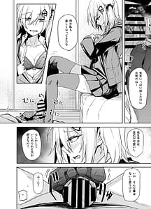 Page 10: 009.jpg | Kouyuu no ga Suki Nanda | View Page!