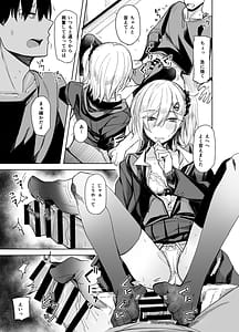 Page 11: 010.jpg | Kouyuu no ga Suki Nanda | View Page!