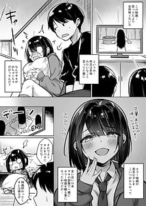 Page 2: 001.jpg | Kowagari Kouhai to Horror Eiga o Mitara Nazeka Sex Shiteta | View Page!