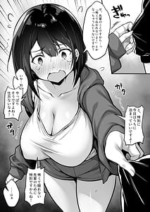 Page 3: 002.jpg | Kowagari Kouhai to Horror Eiga o Mitara Nazeka Sex Shiteta | View Page!