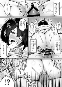 Page 9: 008.jpg | Kowagari Kouhai to Horror Eiga o Mitara Nazeka Sex Shiteta | View Page!