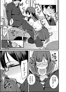 Page 6: 005.jpg | Kowaku Juumonji Kaho no Baai | View Page!